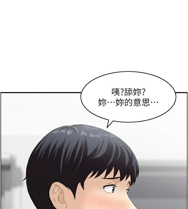 第6话-OL喷泉秀