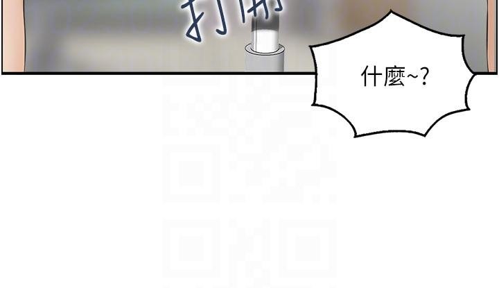第6话-OL喷泉秀