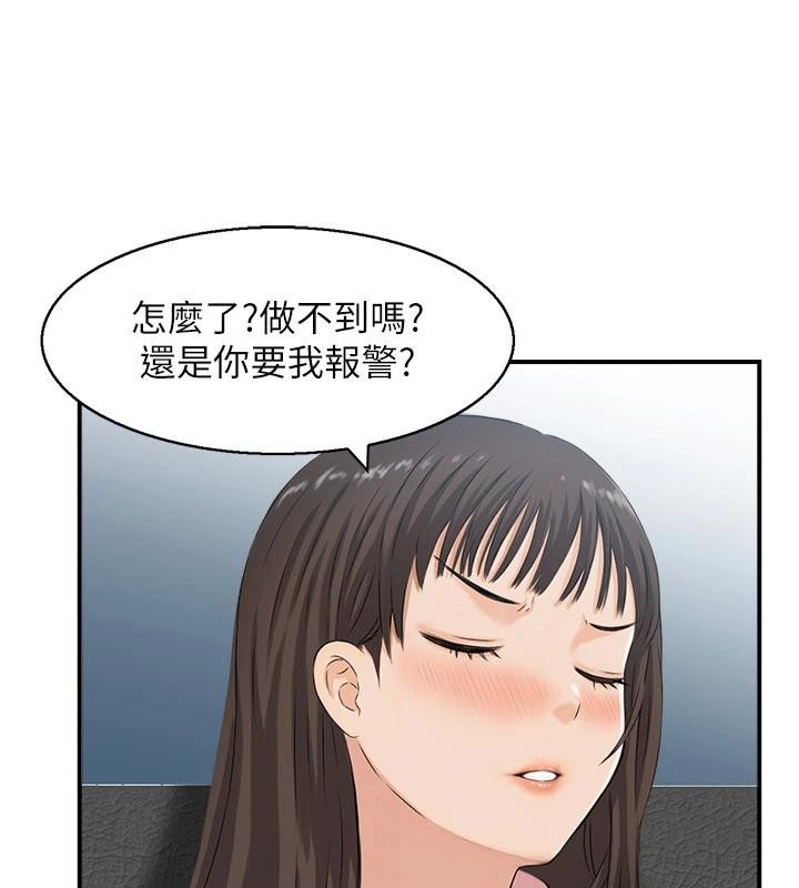 第6话-OL喷泉秀