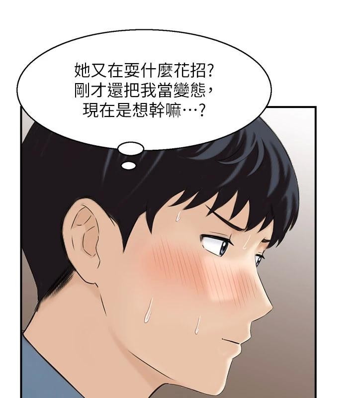第6话-OL喷泉秀
