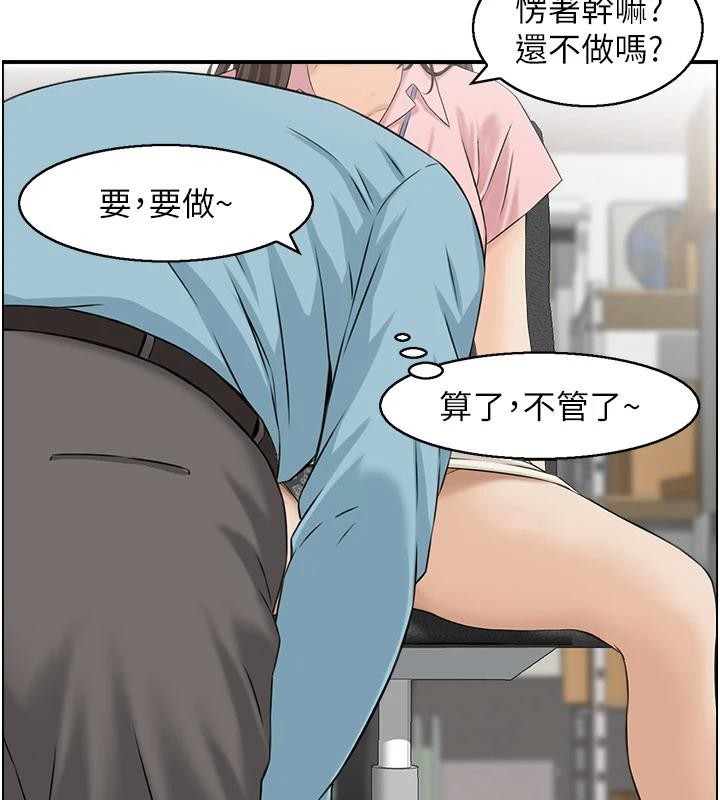 第6话-OL喷泉秀