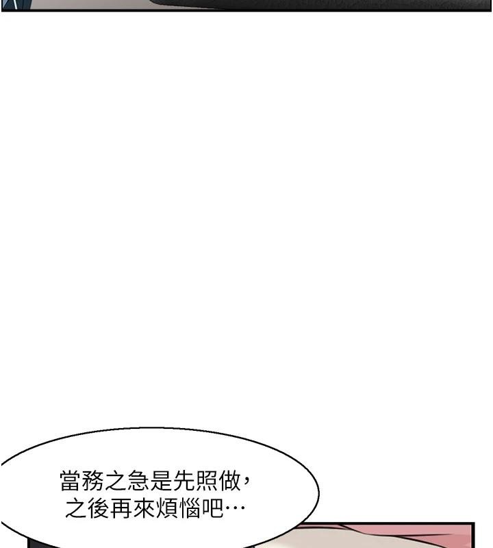第6话-OL喷泉秀