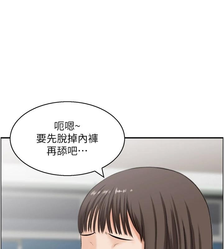 第6话-OL喷泉秀