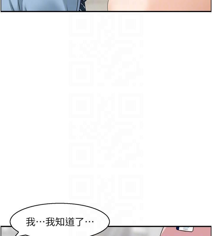 第6话-OL喷泉秀