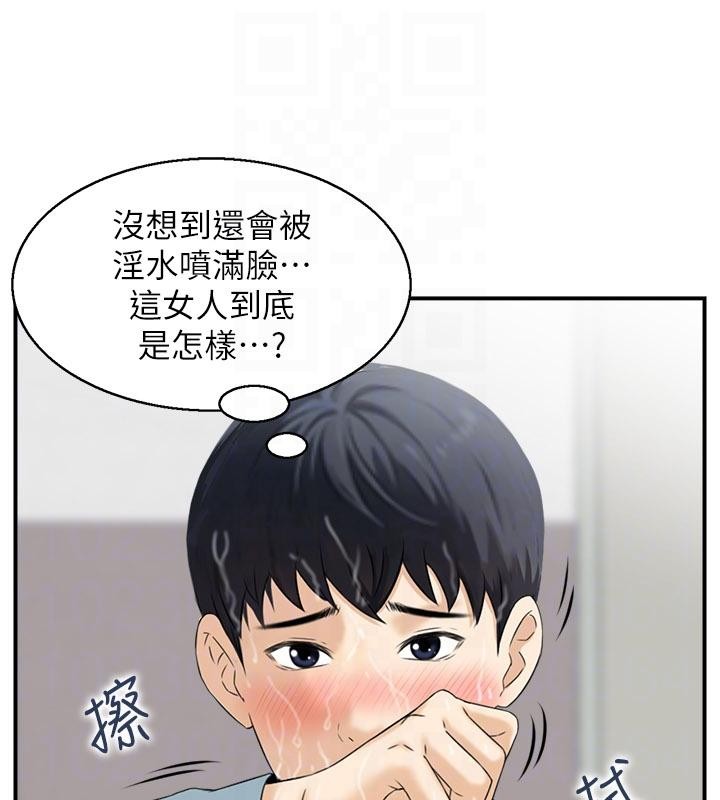 第6话-OL喷泉秀