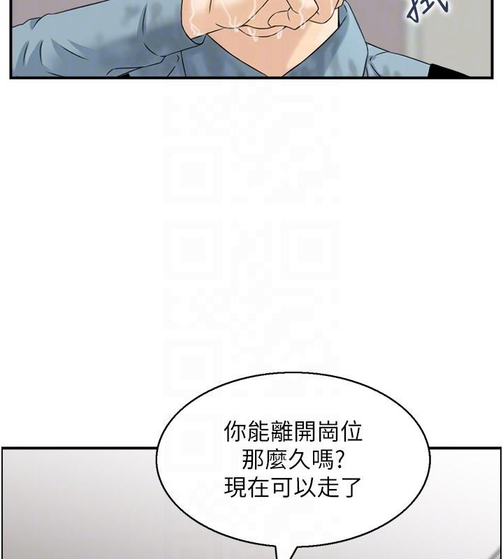 第6话-OL喷泉秀