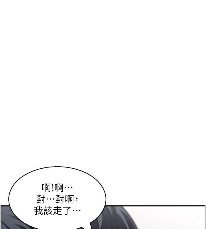 第6话-OL喷泉秀