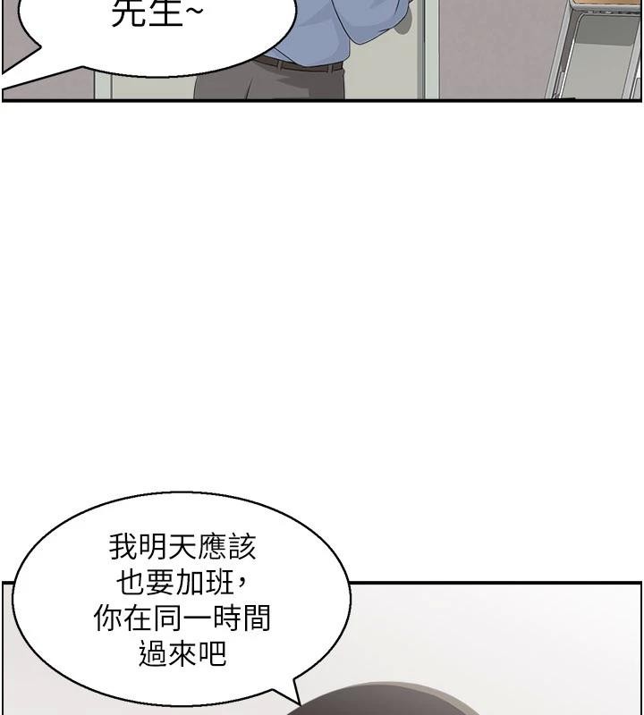 第6话-OL喷泉秀