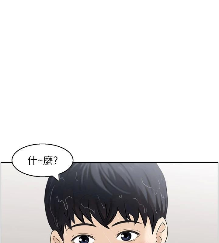 第6话-OL喷泉秀