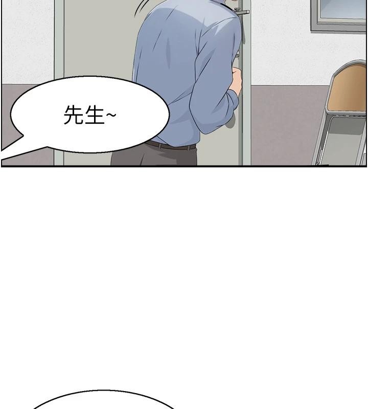 情慾寶鑑 第7话-不敌好奇心的女上司 第2页