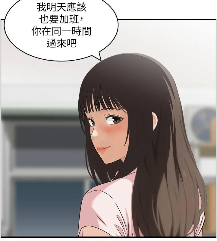 情慾寶鑑 第7话-不敌好奇心的女上司 第3页