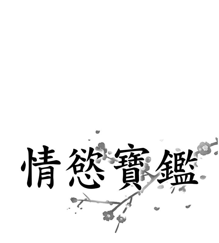 第7话-不敌好奇心的女上司