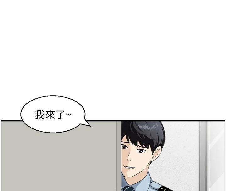 第7话-不敌好奇心的女上司