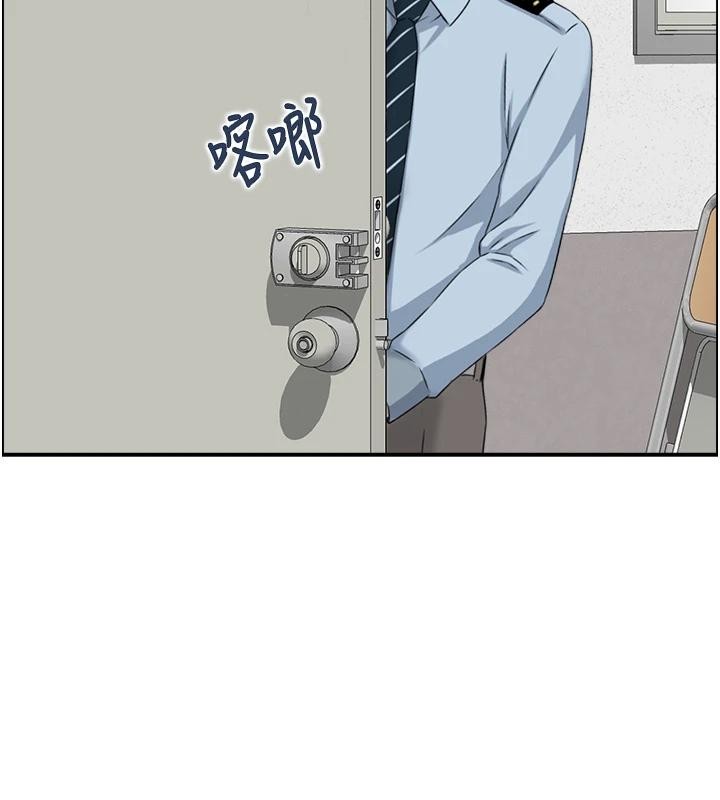 第7话-不敌好奇心的女上司