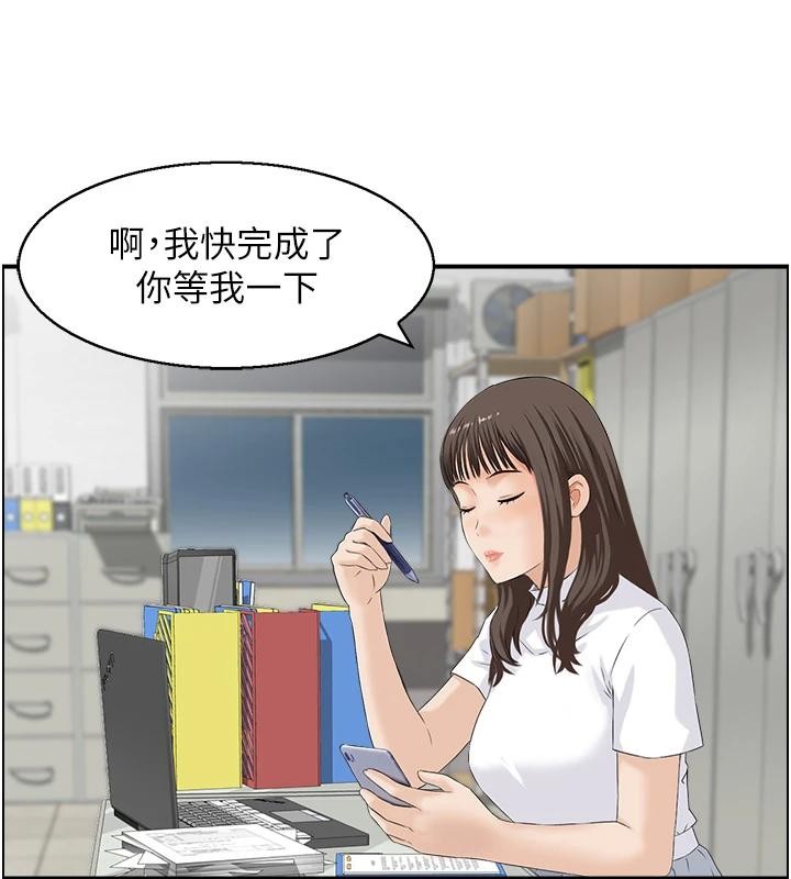 第7话-不敌好奇心的女上司