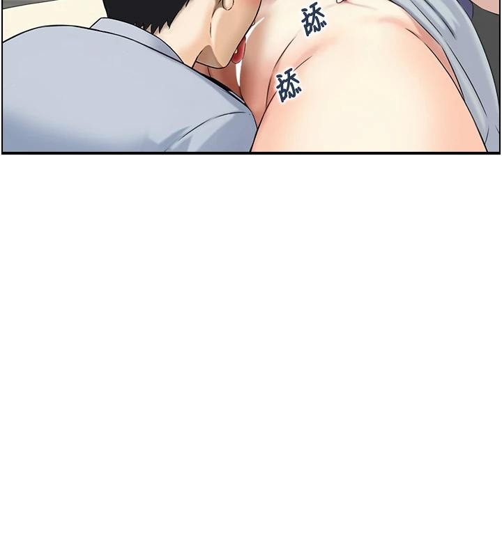 第7话-不敌好奇心的女上司
