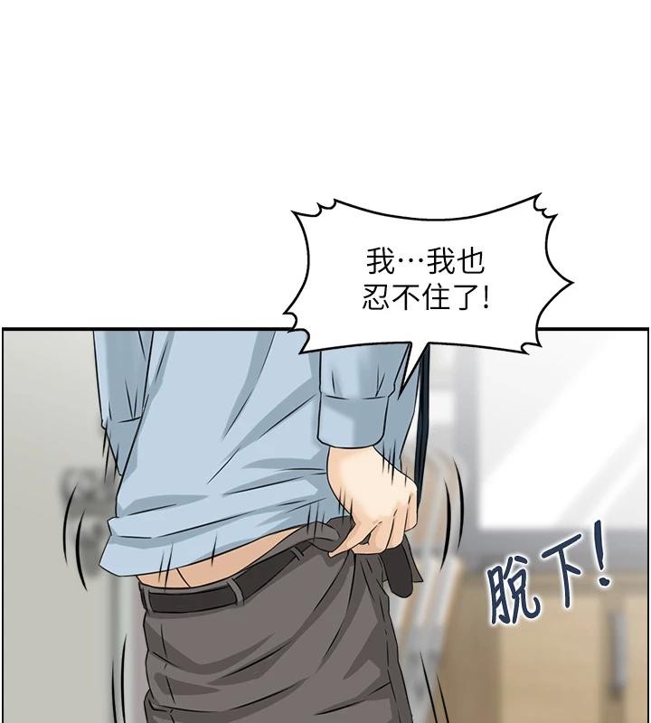 第7话-不敌好奇心的女上司