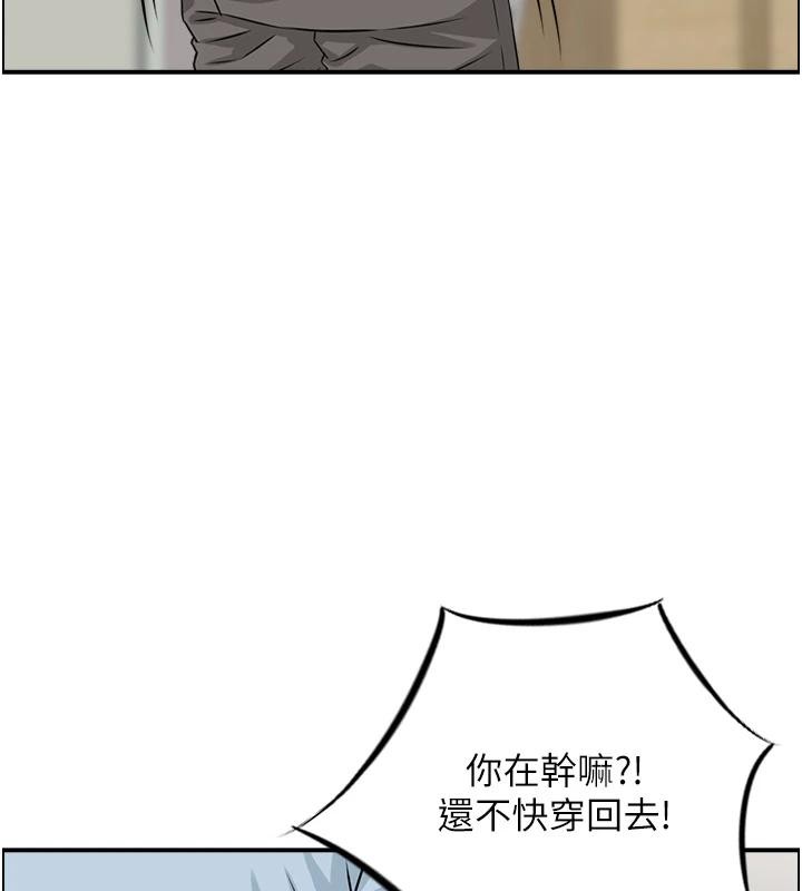 第7话-不敌好奇心的女上司
