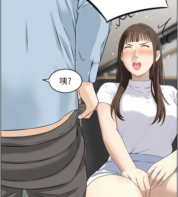 第7话-不敌好奇心的女上司