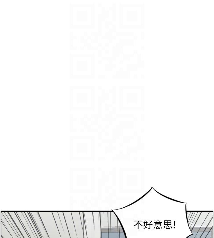第7话-不敌好奇心的女上司