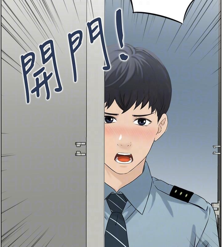 第7话-不敌好奇心的女上司