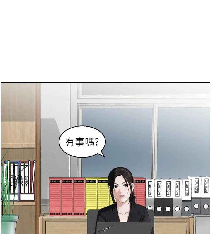 第7话-不敌好奇心的女上司
