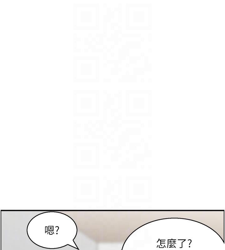 第7话-不敌好奇心的女上司