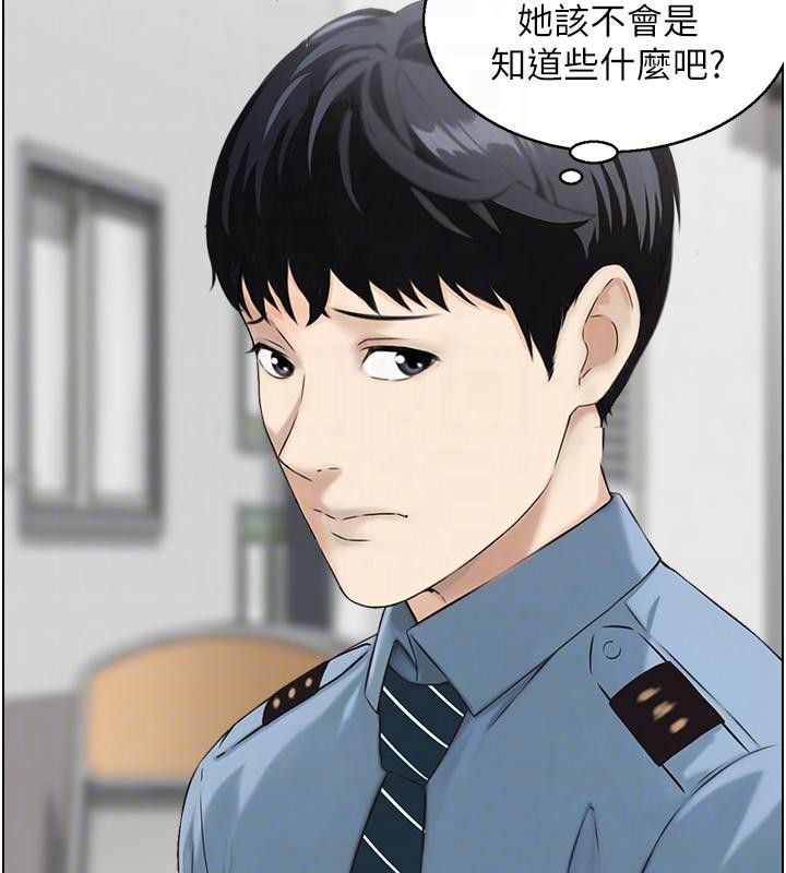 第7话-不敌好奇心的女上司