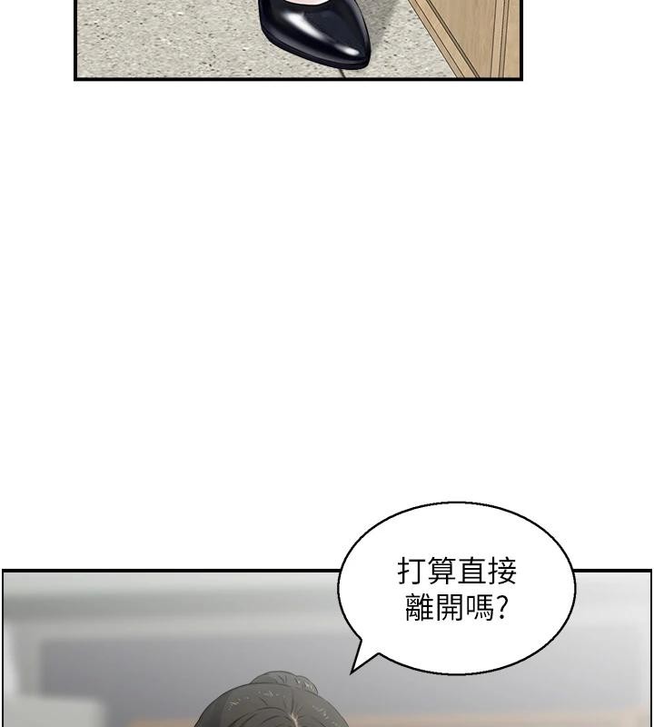 第7话-不敌好奇心的女上司