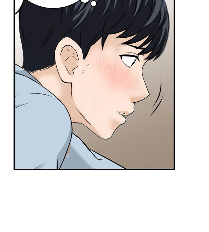 第7话-不敌好奇心的女上司