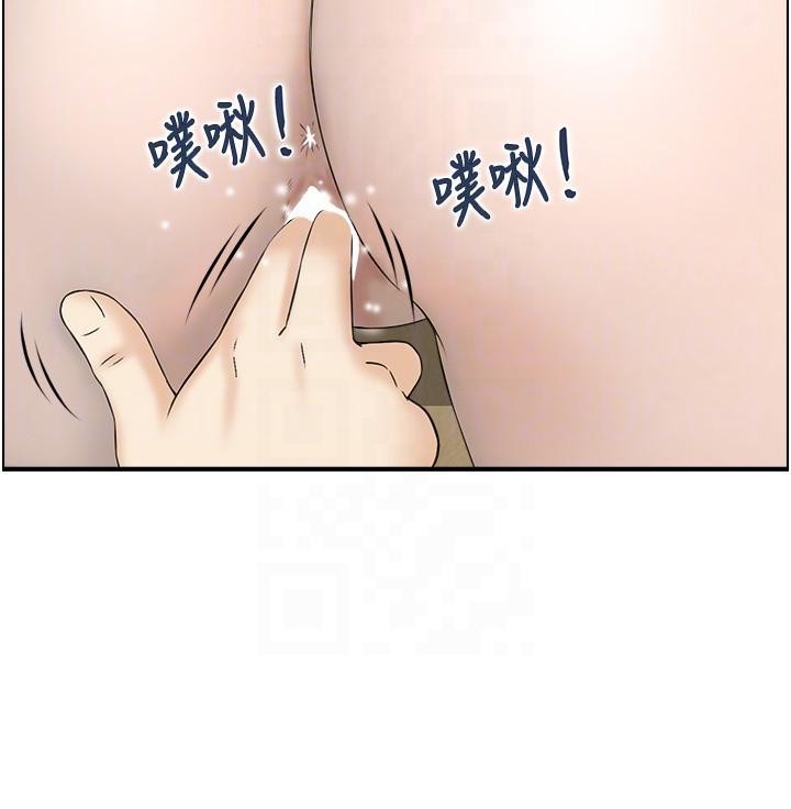 第7话-不敌好奇心的女上司
