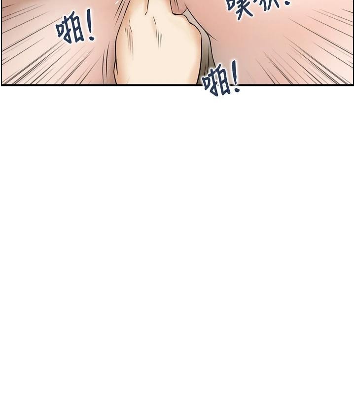 第7话-不敌好奇心的女上司