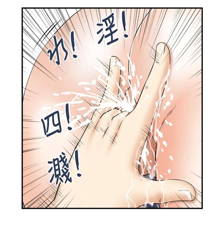 第7话-不敌好奇心的女上司