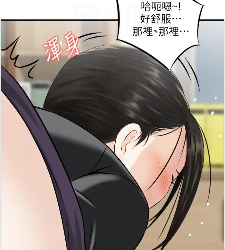 第7话-不敌好奇心的女上司