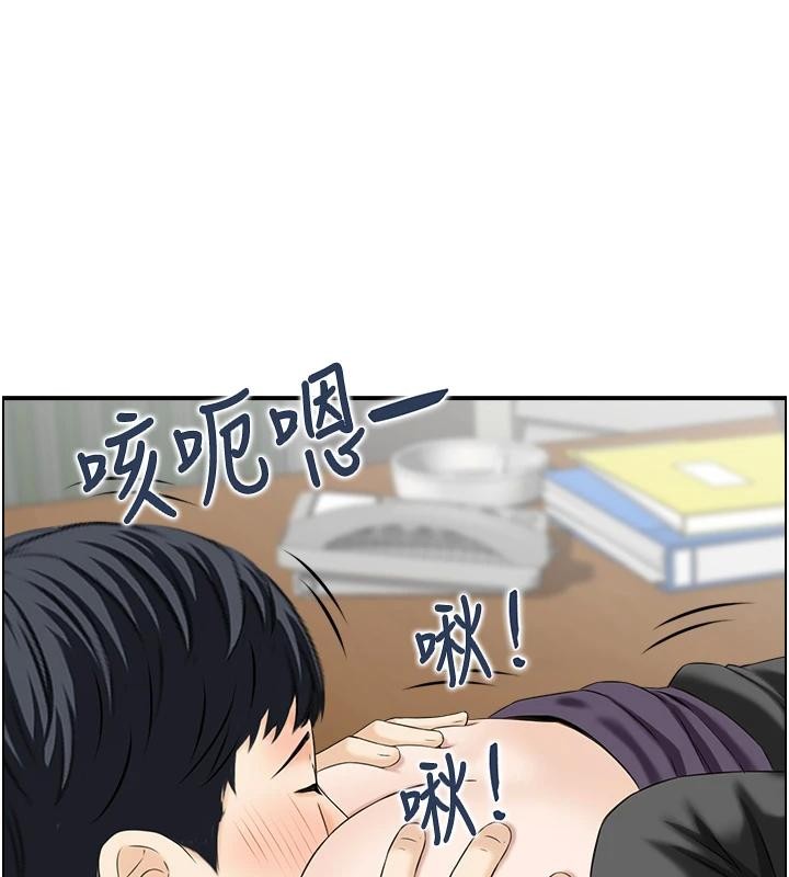第7话-不敌好奇心的女上司
