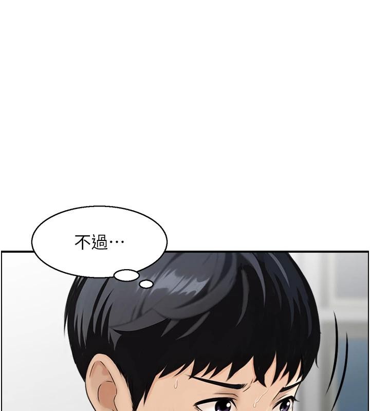 第7话-不敌好奇心的女上司