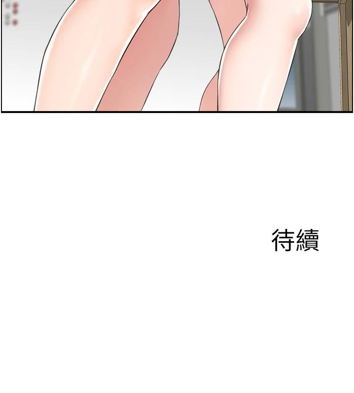 第7话-不敌好奇心的女上司