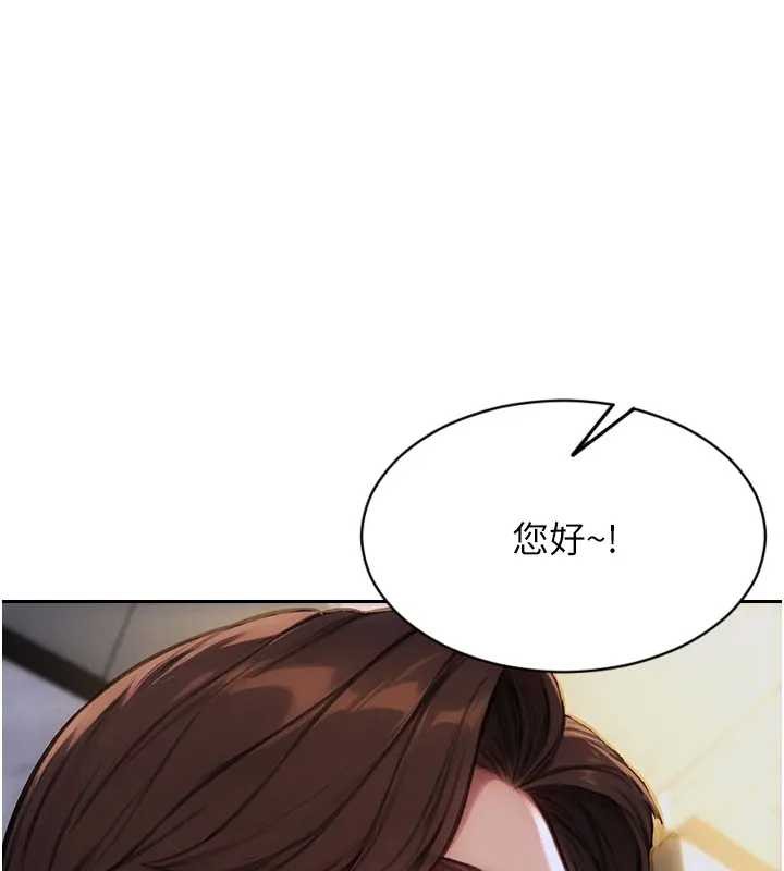 單身即縱慾 第29话-就是喜欢跟妳抢男人 第1页