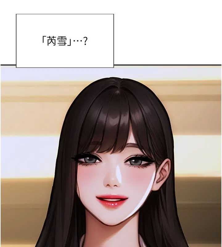 第29话-就是喜欢跟妳抢男人