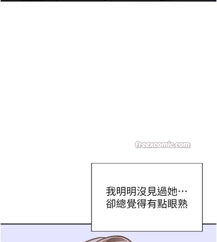 第29话-就是喜欢跟妳抢男人