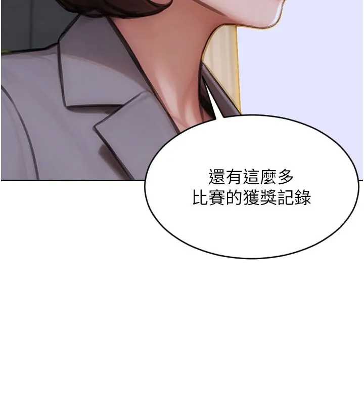 第29话-就是喜欢跟妳抢男人
