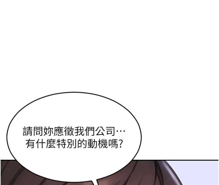 第29话-就是喜欢跟妳抢男人
