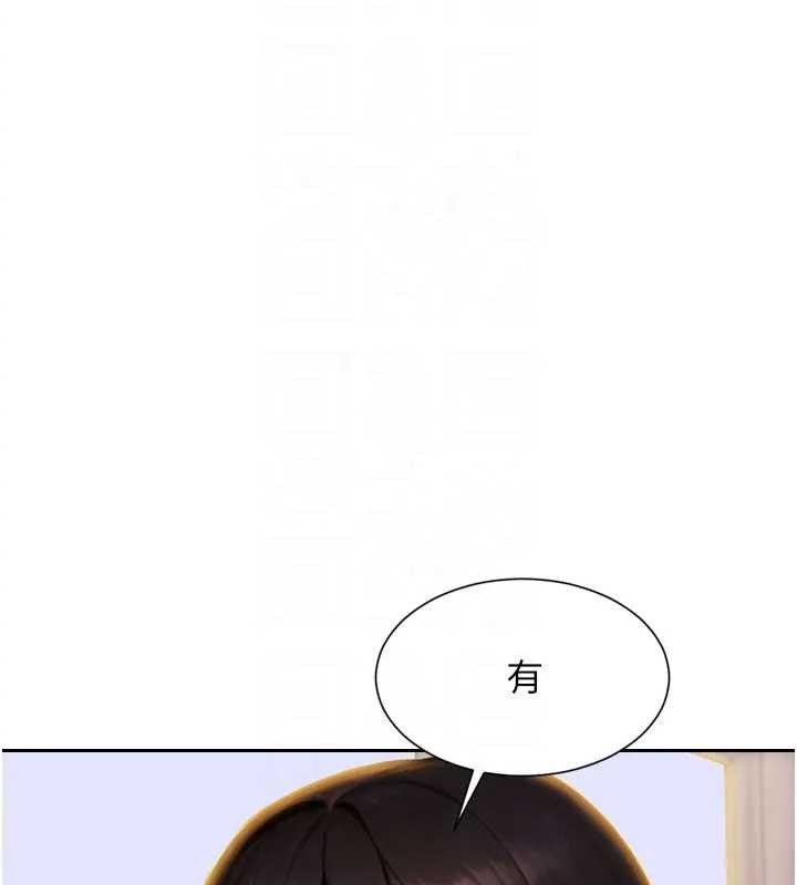 第29话-就是喜欢跟妳抢男人