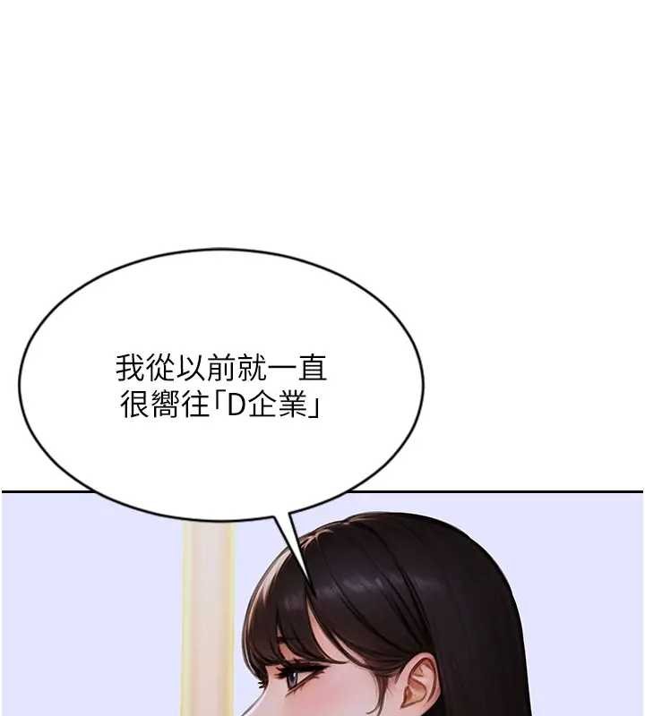 第29话-就是喜欢跟妳抢男人