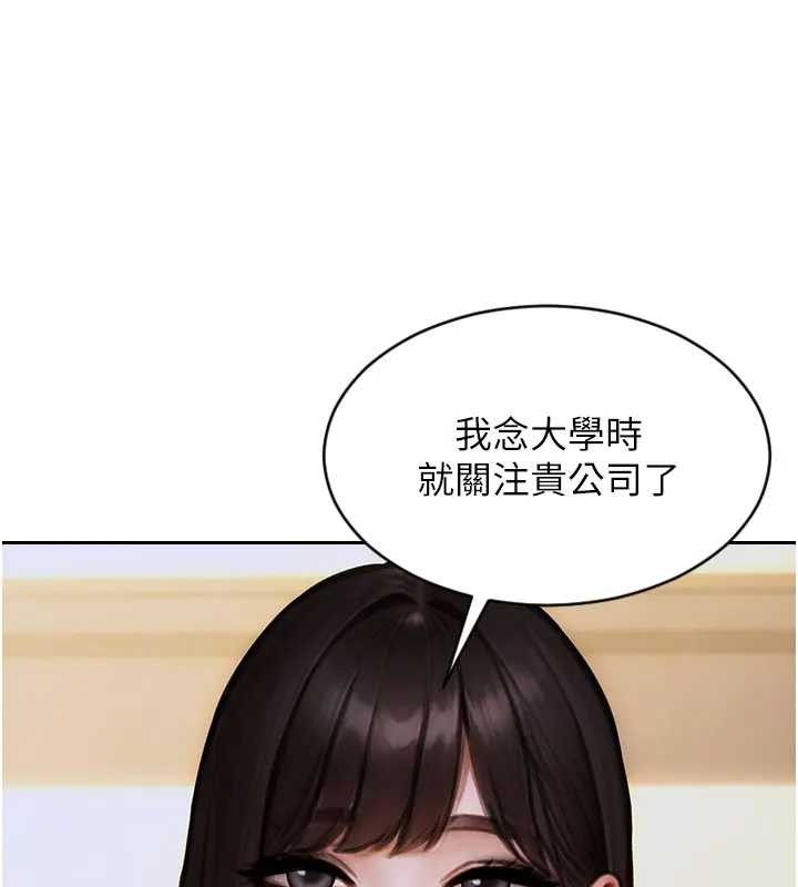 第29话-就是喜欢跟妳抢男人