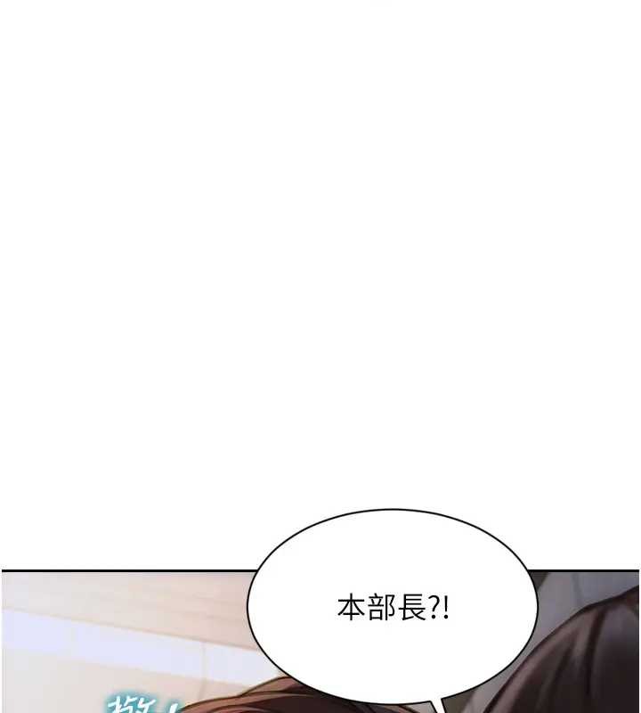 第29话-就是喜欢跟妳抢男人