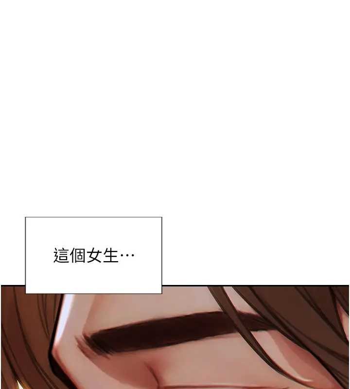 第29话-就是喜欢跟妳抢男人