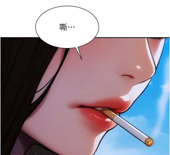 第29话-就是喜欢跟妳抢男人