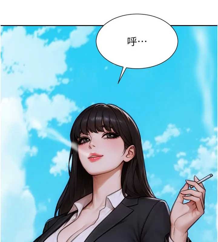 第29话-就是喜欢跟妳抢男人