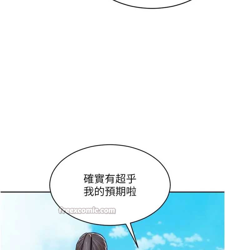 第29话-就是喜欢跟妳抢男人